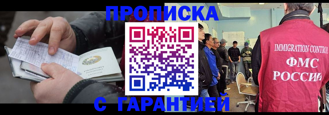 форма 3 в Новосибирске